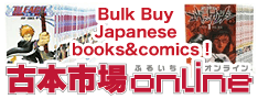 Used Books Market Online Shop