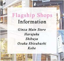 Flagship Shops